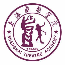 上海戏剧学院国内艺术课程班、韩国班