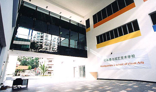 新加坡南洋艺术学院校园