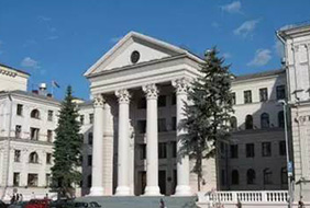 白俄罗斯国立音乐学院 