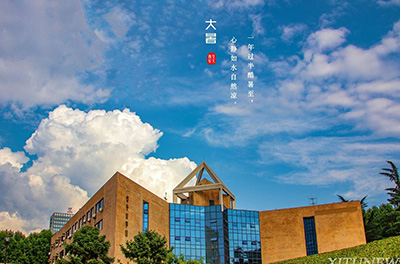西安交通大学苏州研究院风景